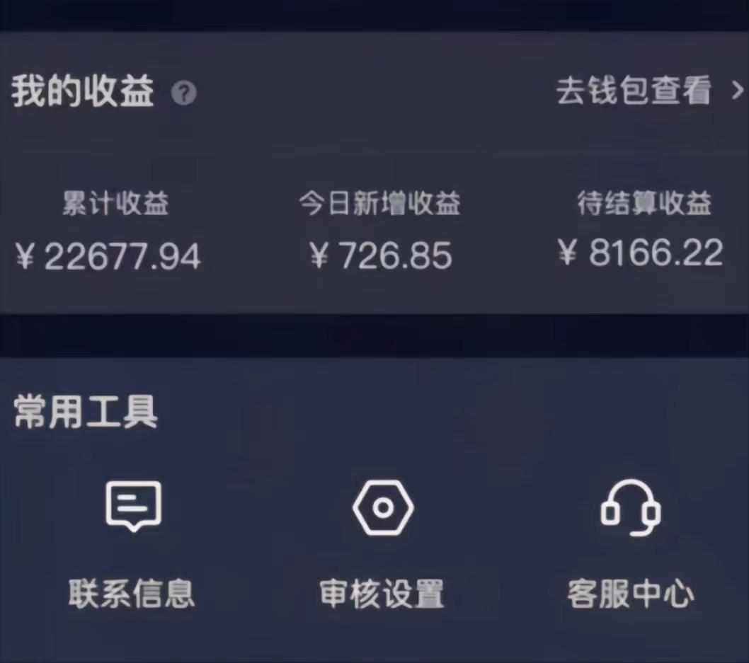 (8707期)演唱会现场无人直播8090年代歌曲回忆收割机 挂载小风车日入1000+-91创业项目库