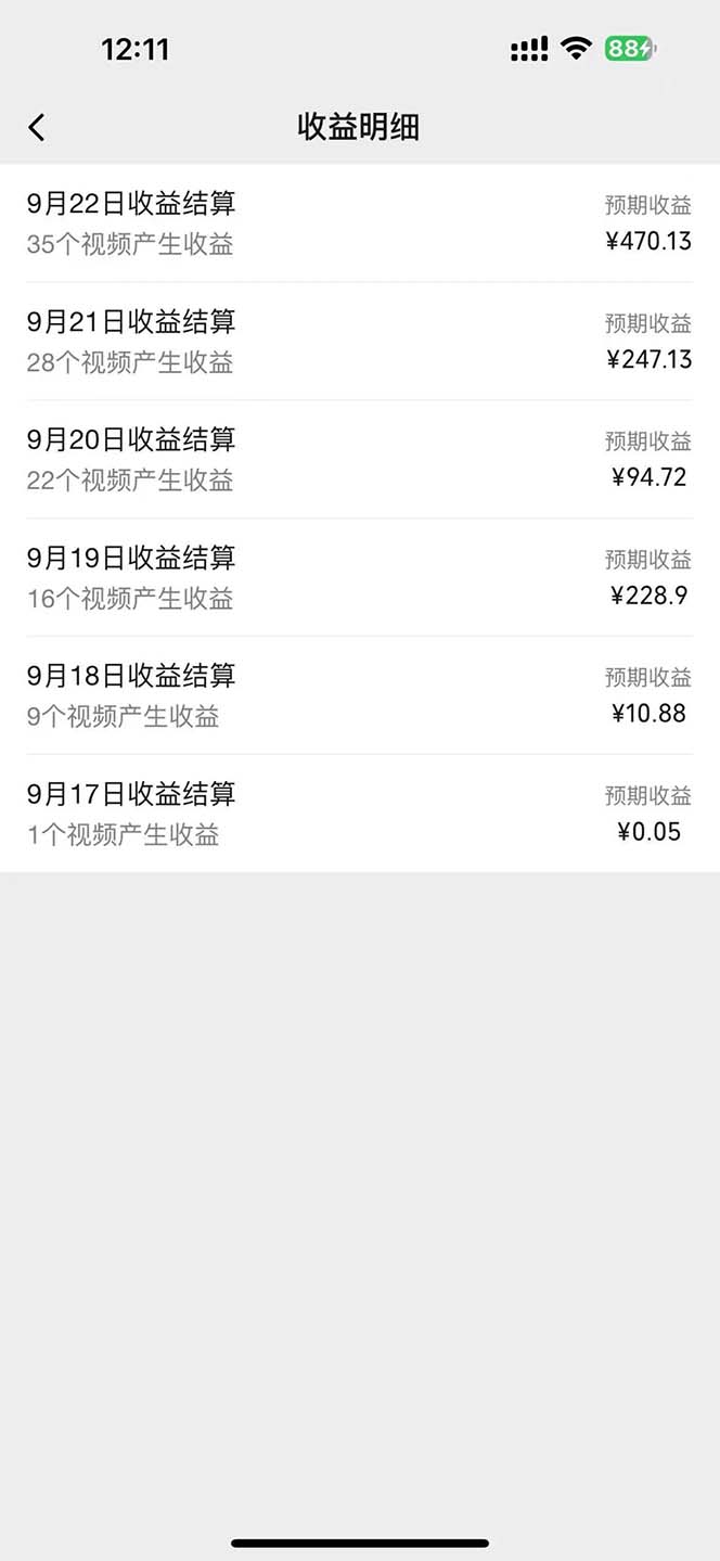 图片[1]-2024影视解说最新玩法，AI一键生成原创影视解说， 十秒钟制作成品，解…-91创业项目库