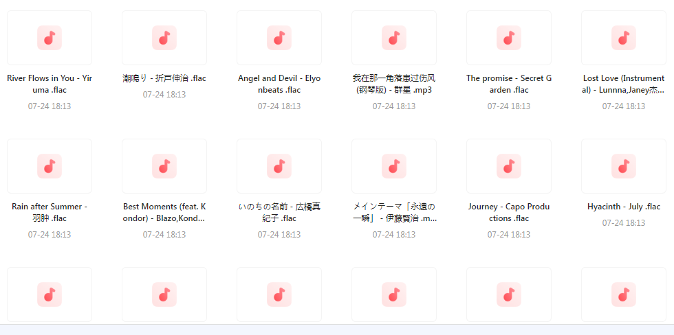 【无损音乐分享】熟悉又陌生的轻音乐大盘点-91创业项目库