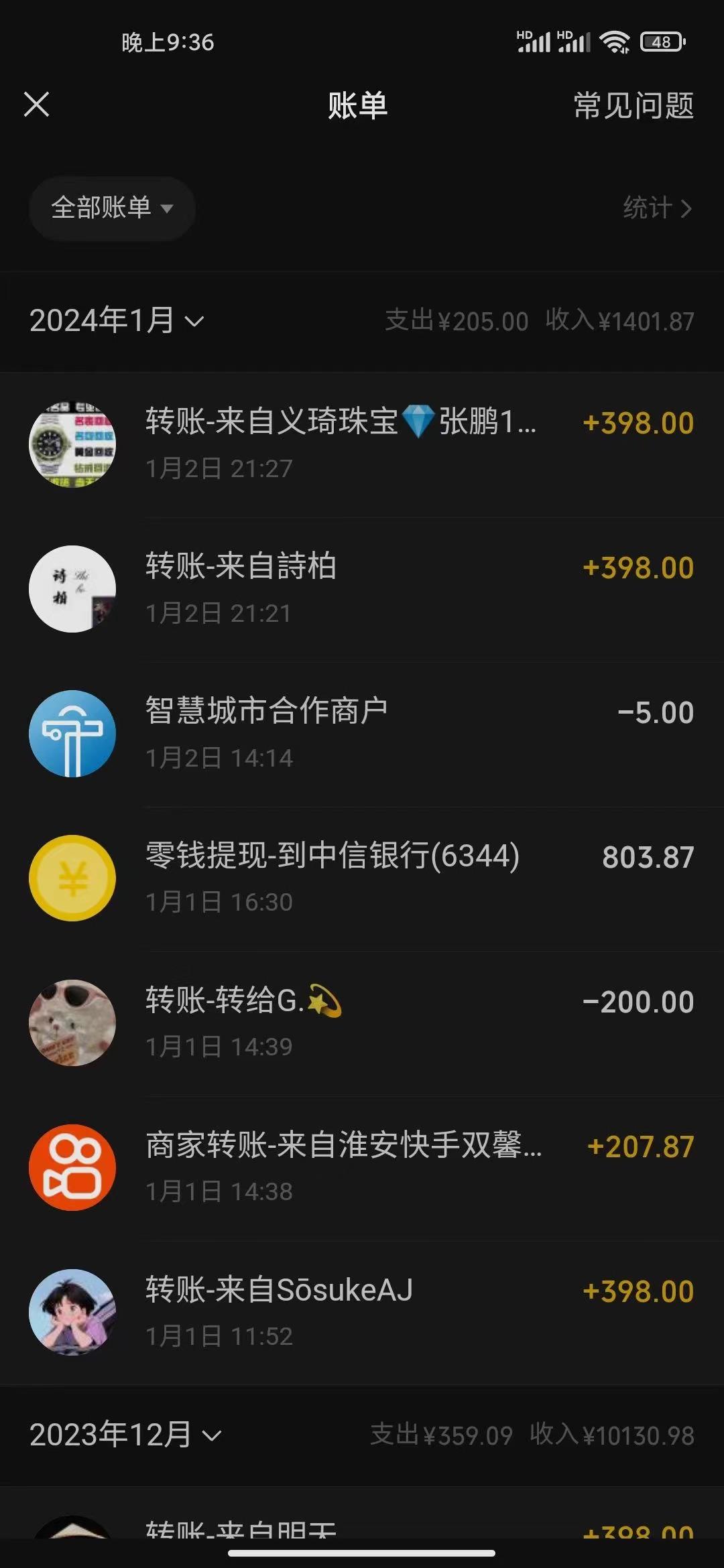 (8732期)冷门暴利刚需项目，母婴纪念品赛道，实测十天搞了4000+，小白也可上手操作-91创业项目库