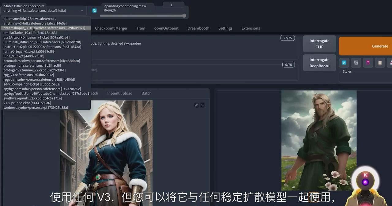 Stable Diffusion 101：使用 AI 创建自定义动漫艺术教程-17节课-中英字幕-91创业项目库
