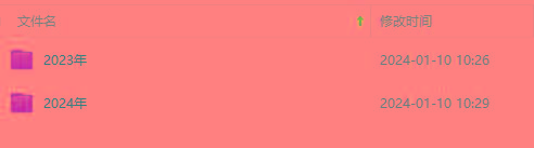 (8562期)生财有术第七期：复制高手赚钱方法 月入N万各种方法复盘(更新到24年0107)-91创业项目库