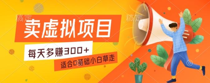 一个作品3分钟，人人都能做，稳定一天收益200-300-91创业项目库