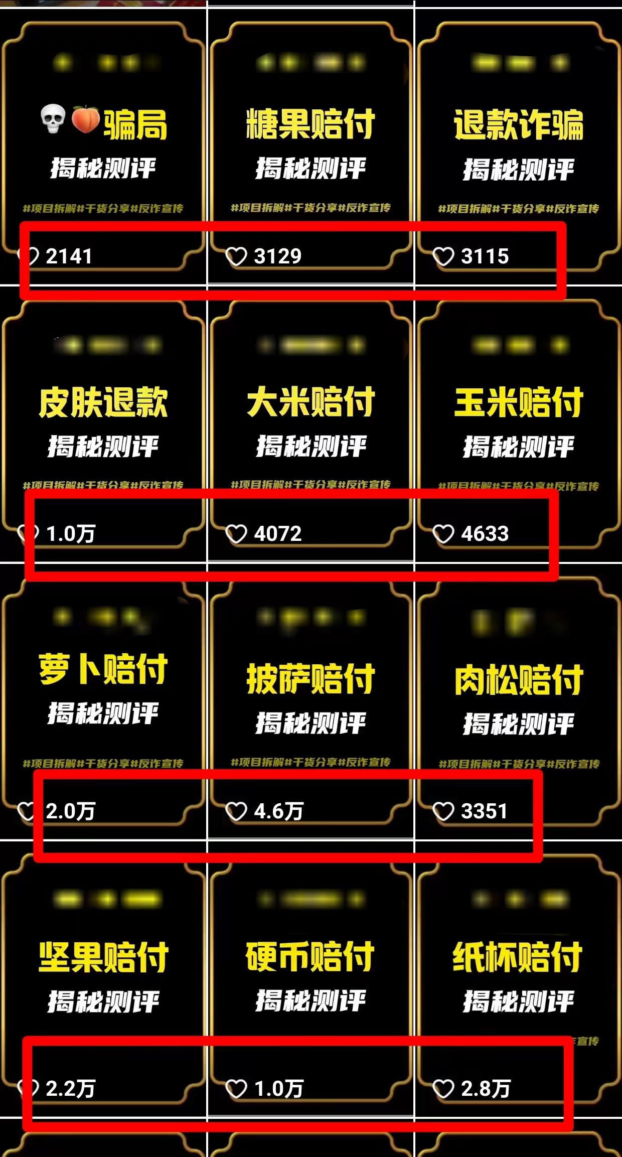 图片[1]-(9447期)2024年抖音快手最新项目拆解视频引流创业粉，一天轻松引流精准创业粉100+-91创业项目库