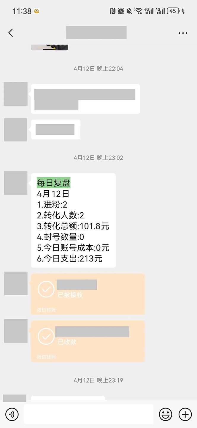 图片[1]-15天纯利10W+，国学掘金计划2024玩法全网首次公开(视频课程+交付手册-91创业项目库