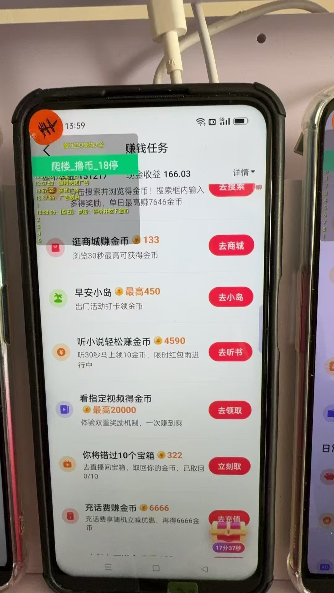 图片[1]-最新抖音全自动0撸掘金，无需实名，无需手机卡，小白矩阵操作日入2000+-91创业项目库