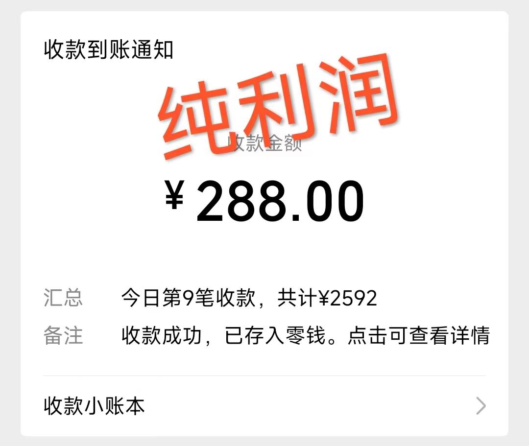 摩托车越野无人直播，高人气高停留，下白轻松日入500+-91创业项目库