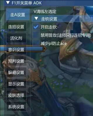 LOL一体公益免费器灵连招躲避-91创业项目库