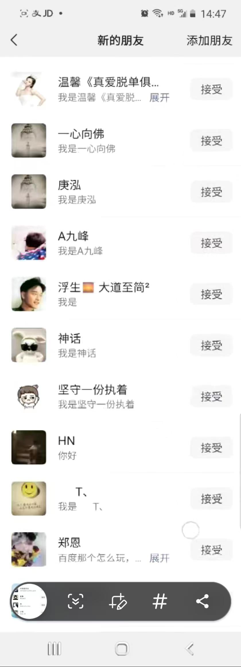 抖音引流创业粉单日100-300创业粉-91创业项目库