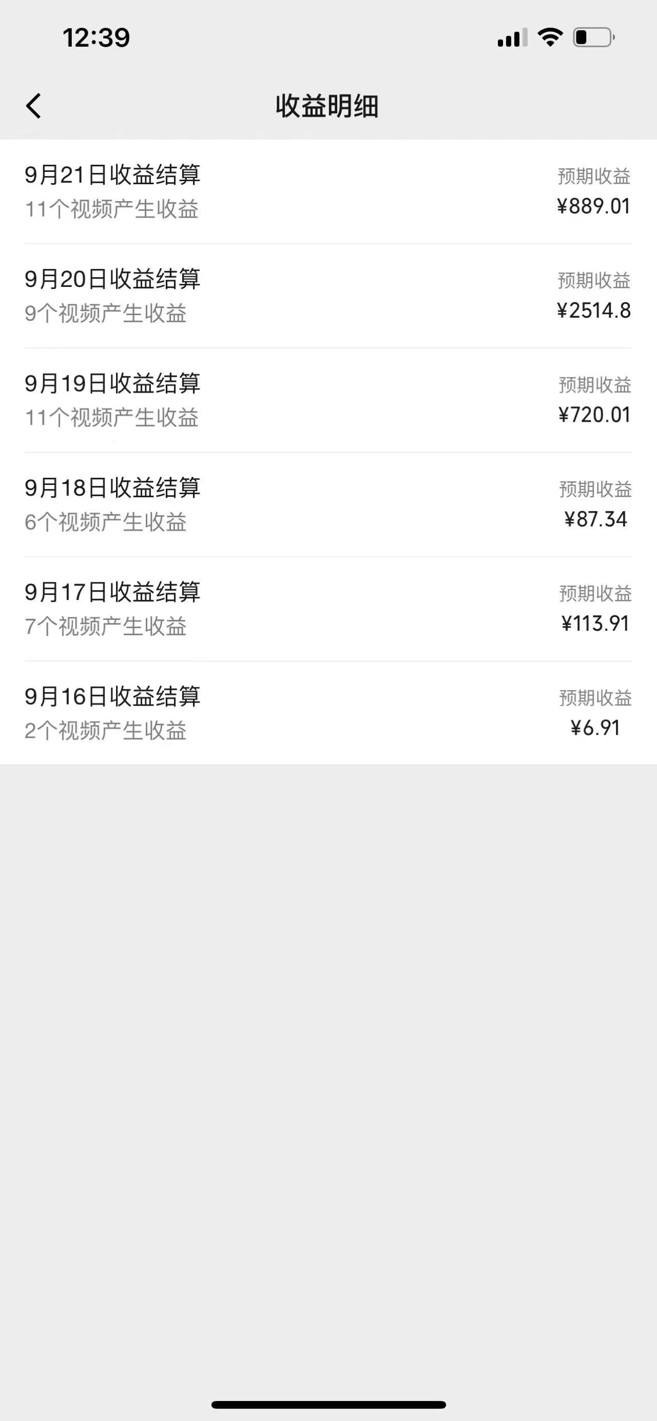 图片[2]-视频号创作者最新5.0玩法，用ai软件三分钟制作美女跳舞视频 实现日入1000+-91创业项目库