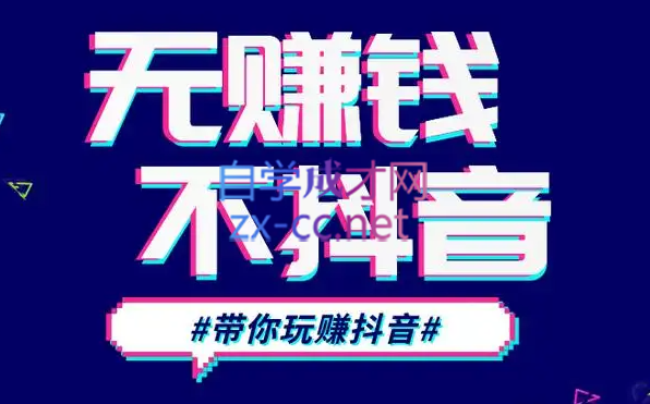 D1G·抖音搬运课程（更新23年12月）-91创业项目库