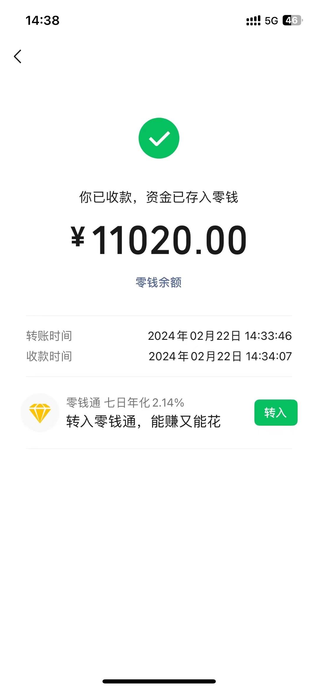 图片[1]-2024年国学无人直播暴力日入10000+小白也可操作-91创业项目库