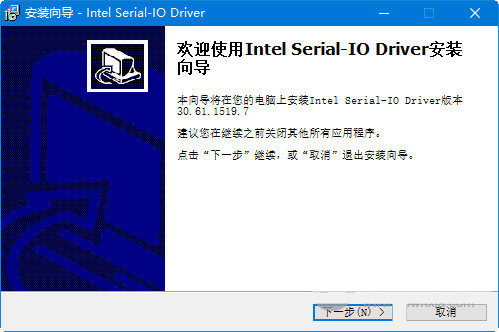intel serial io driver v30.61 官方最新版-91创业项目库