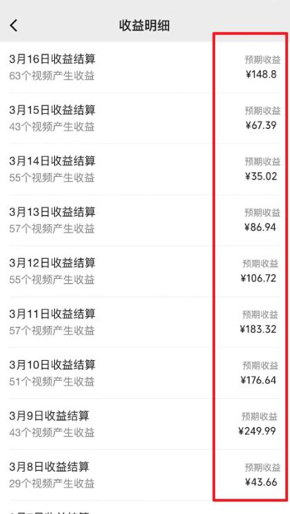 图片[1]-(9505期)2024视频号最新过原创技术，三天起号，收益稳定，单日500-1K-91创业项目库