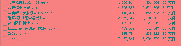 火线精英寂夜蝶舞多功能辅助源码-91创业项目库