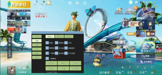 和平精英dy4.7注入改的直装-91创业项目库