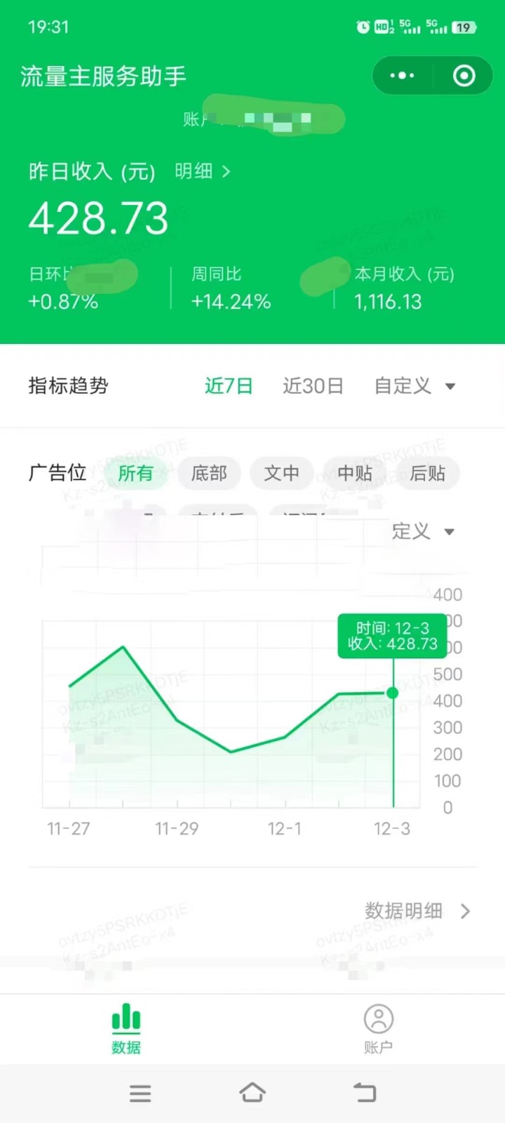 图片[1]-收益翻倍，时间减半！AI掘金，十节课详解，每天投入时间少，轻松月入1w+！-91创业项目库
