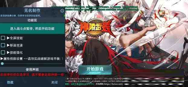 神陵武装无名直装MOD-91创业项目库