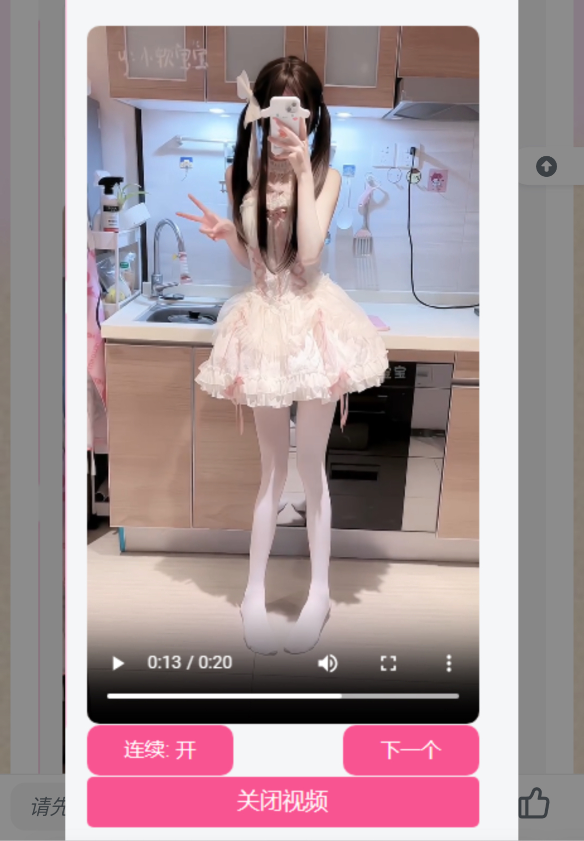 网站侧边添加小姐姐视频源码 内置视频接口-91创业项目库