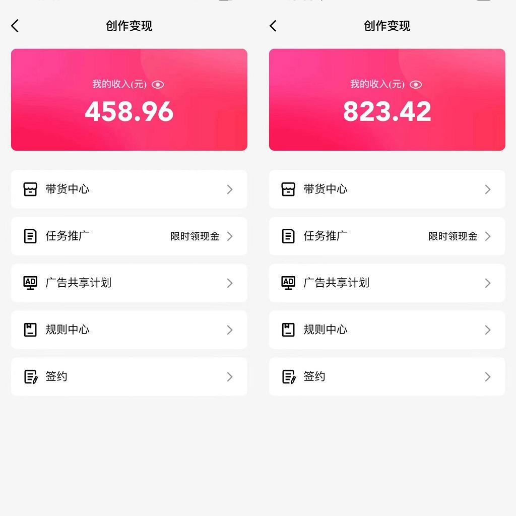 图片[1]-通过QQ短视频、24小时直播短剧，小白也能日入300+，老平台值得信奈-91创业项目库