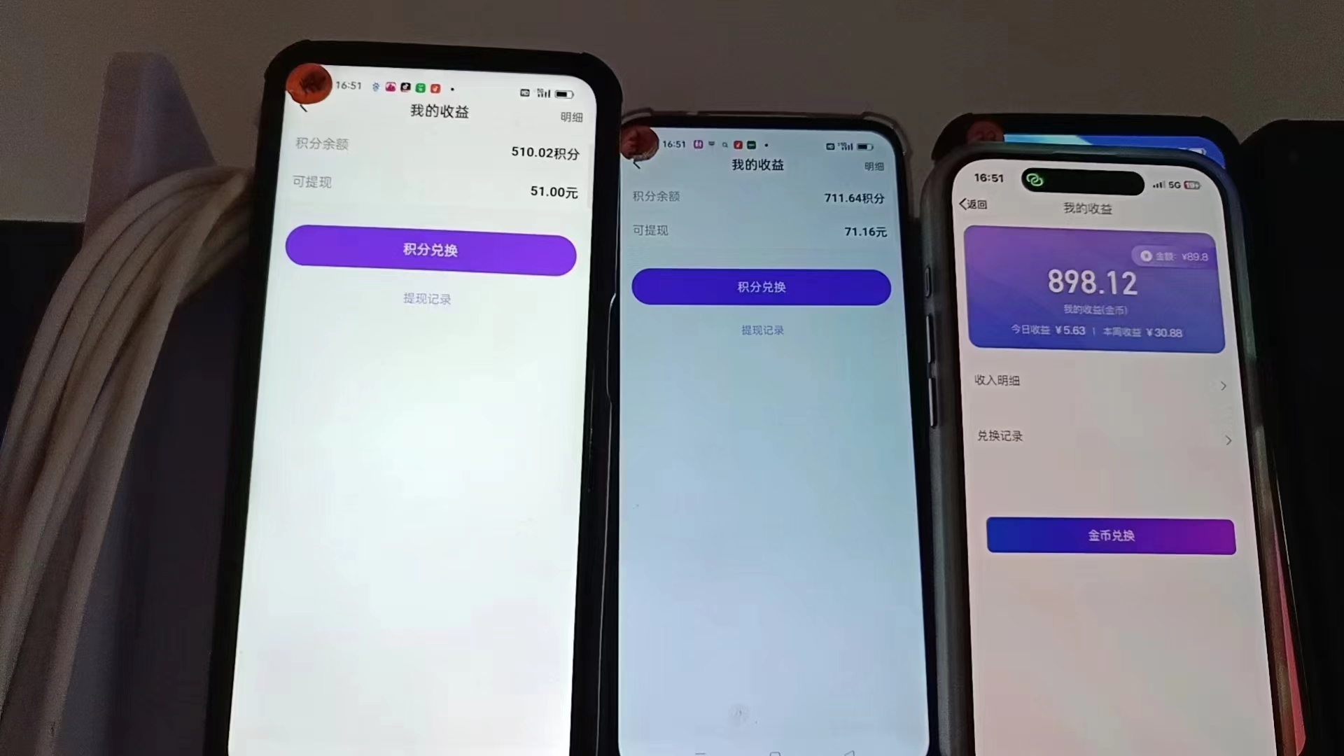 图片[1]-语聊自刷掘金，当天学会，当天见收益，轻松日入300+-91创业项目库
