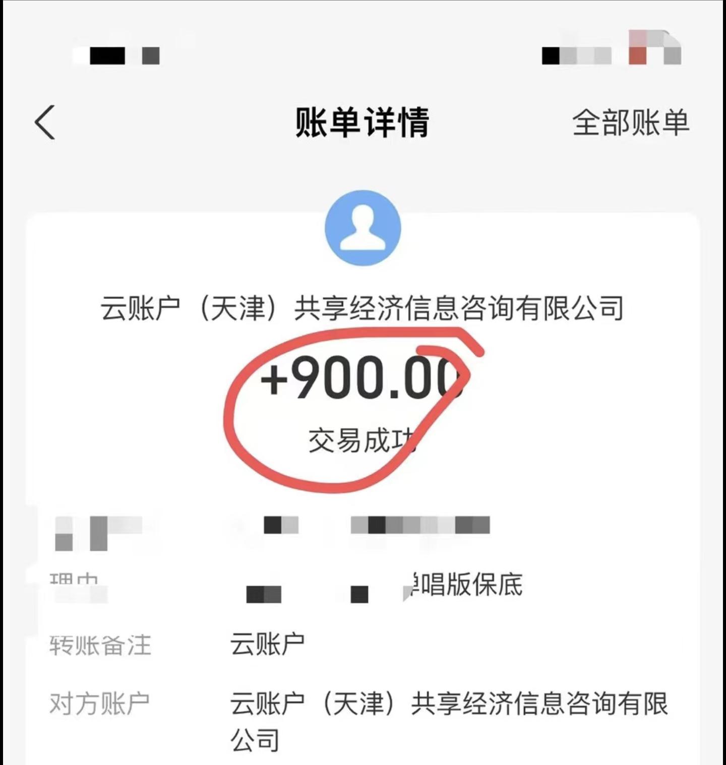 小白轻松无脑上手，朋友圈共情文案玩法，月入1W+-91创业项目库