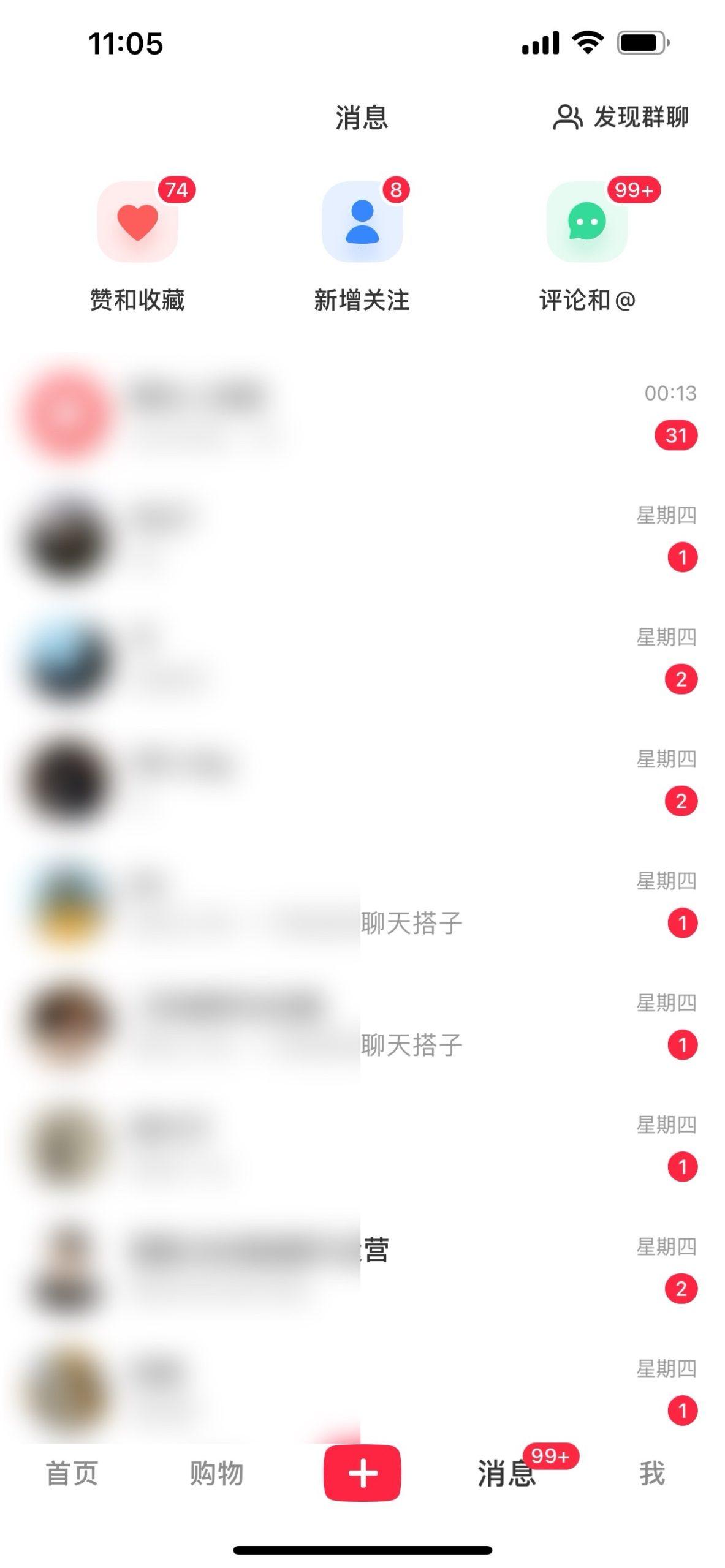 图片[1]-2024年交友搭子最新项目，极速引流300+搭子粉，简单粗暴，好学好上手-91创业项目库