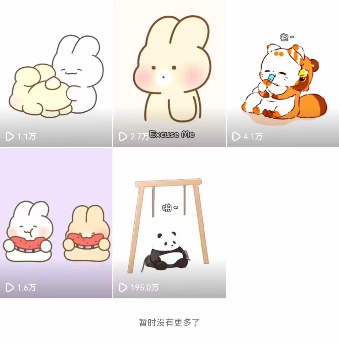 (8567期)动画一刀剪项目，一分钟一条原创，流量爆炸，一个月收徒28个，小白轻松上手-91创业项目库