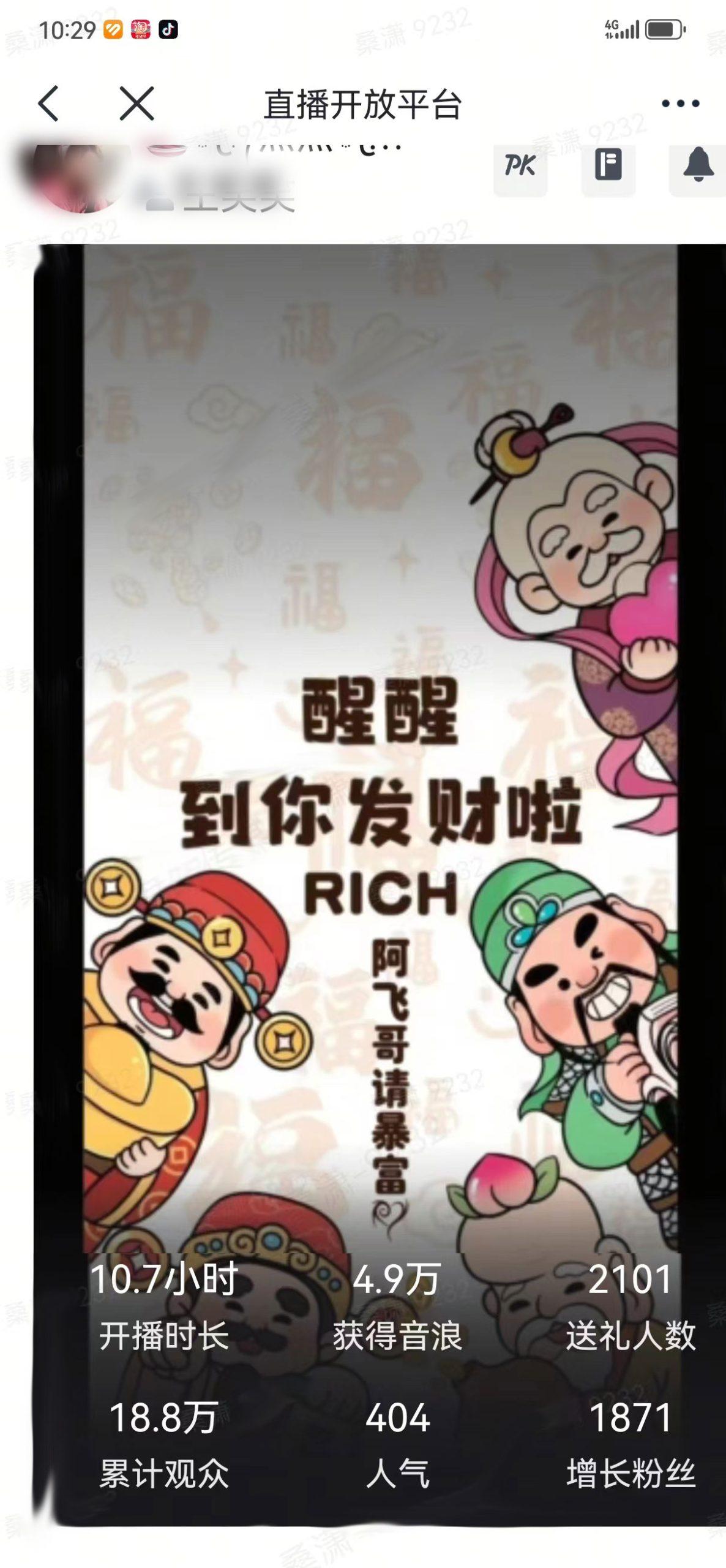 2月新风口项目，有手就能做，在线制作到你发财手机壁纸，单日轻松收益5000+-91创业项目库