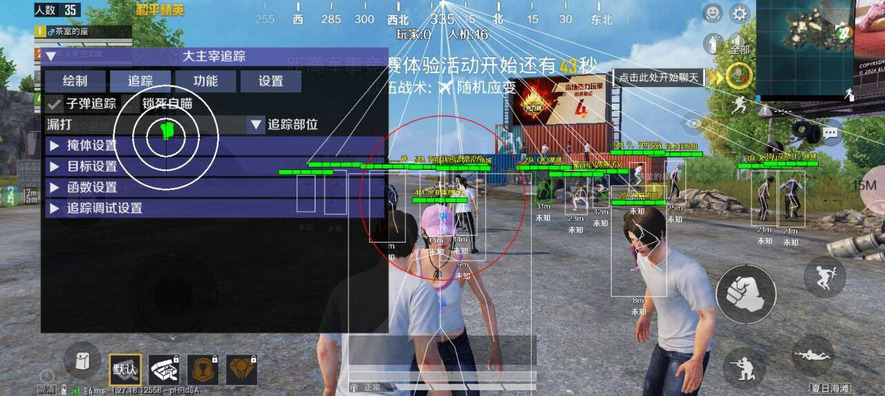 和平精英直装大主宰破解-91创业项目库