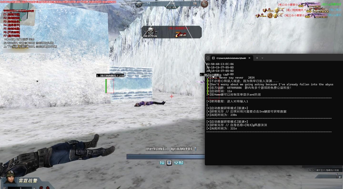 生死狙击XC绘制透视辅助 v7.12 免费版-91创业项目库