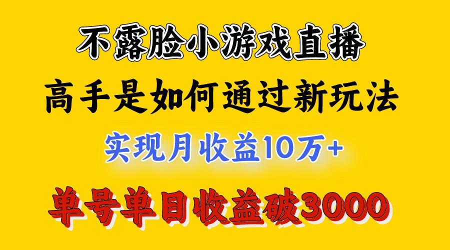 4月最爆火项目，来看高手是怎么赚钱的，每天收益3800+，你不知道的秘密，小白上手快-91创业项目库