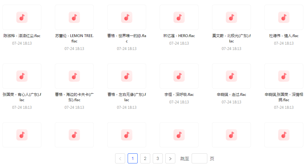 【无损音乐分享】【音乐盛典】滚石30周年精选珍藏集FLAC无损音乐 经典再现-91创业项目库