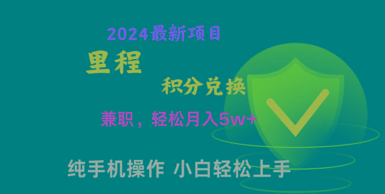 暑假最暴利的项目，市场很大一单利润300+，二十多分钟可操作一单，可批量操作-91创业项目库