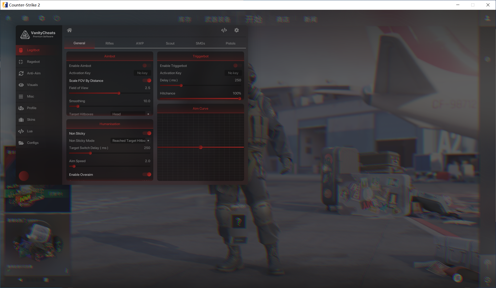 CS2 Vanity多功能辅助 v7.23 破解版-91创业项目库