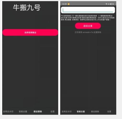 外面价值888的斗音KS最新搬运技术教程-91创业项目库