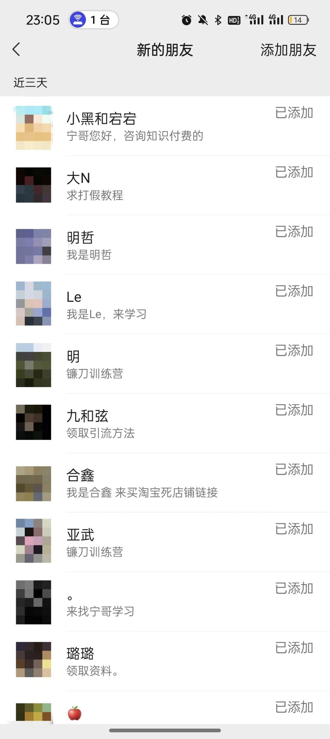 图片[2]-(9447期)2024年抖音快手最新项目拆解视频引流创业粉，一天轻松引流精准创业粉100+-91创业项目库