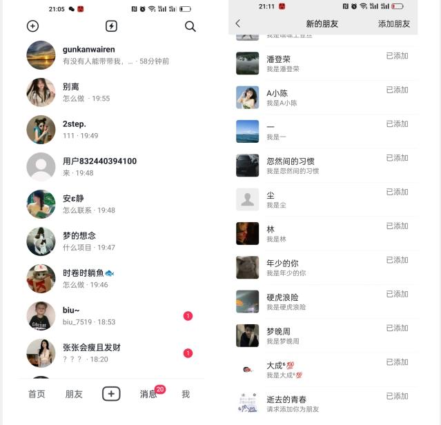 【揭秘】抖音评论区截流一天一二百创业粉不屏蔽各行业均可引流-91创业项目库