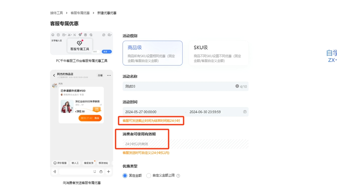 鲸玺·淘宝电商视频实操课-91创业项目库