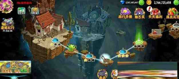 植物大战僵尸2新补丁-91创业项目库