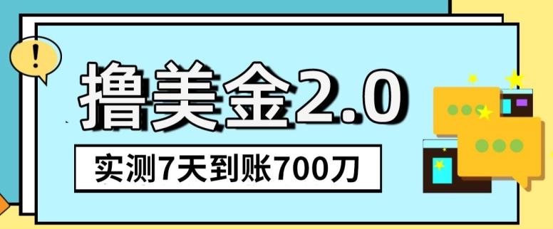 YouTube分享视频赚收益！5刀即可提现，实操7天到账7百刀【揭秘】-91创业项目库