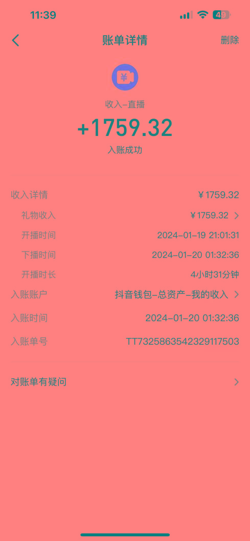 整蛊唐僧师徒四人，无人直播最新素材，小白也能一学就会，轻松日入1000+-91创业项目库