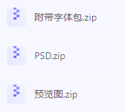 【素材模版分享】高效神器一键获取数据可视化大屏组件源文件-91创业项目库