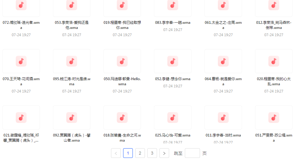 中国好声音热歌榜【100首】【MP3】-91创业项目库