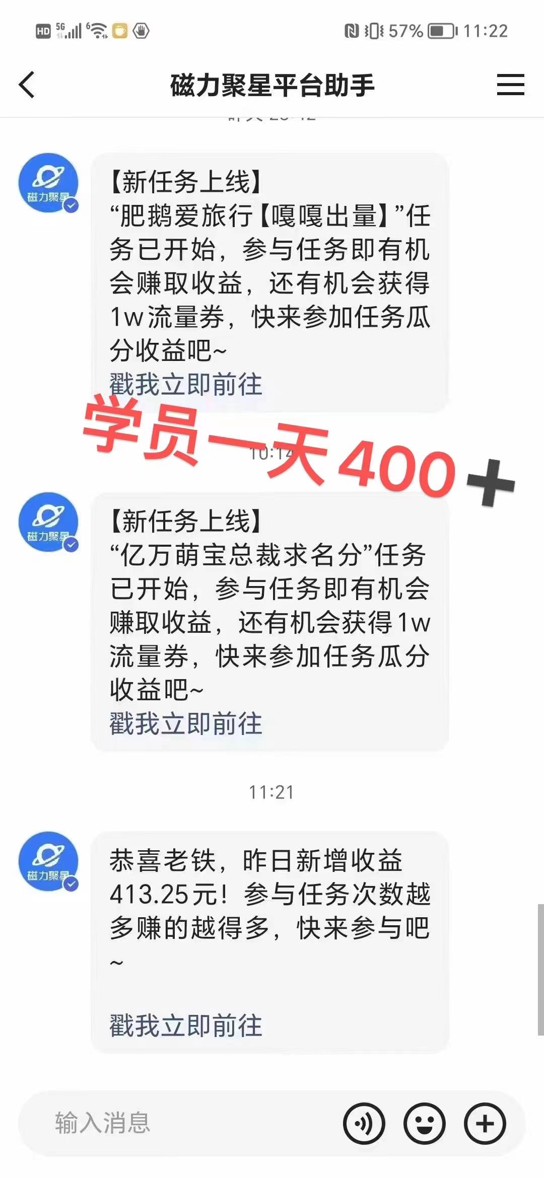 过年都可以干的项目,快手掘金,一个月收益5000+,简单暴利-91创业项目库