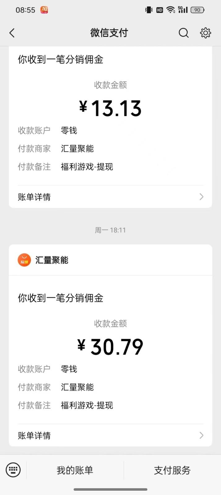 图片[1]-2024最新手机看广告项目，单手机日入20-30+，零门槛，只需一部安卓手机，小白专属-91创业项目库