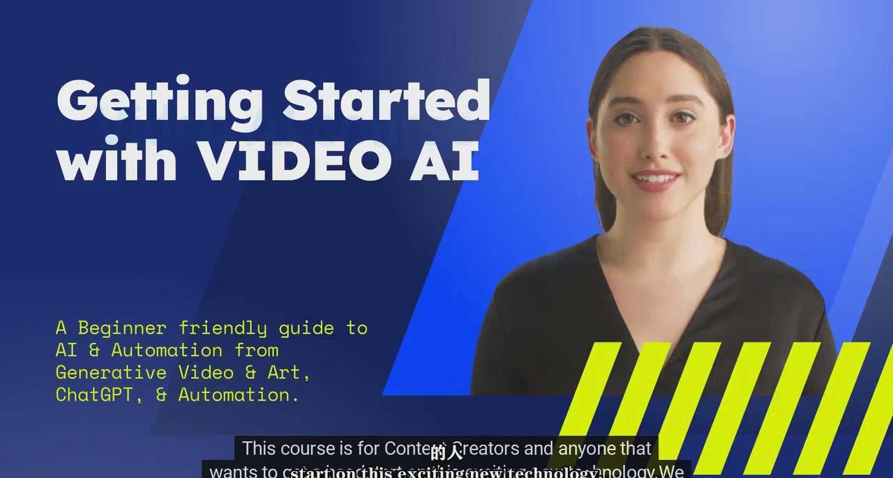 (9287期)如何使用AI人工智能制作生成人物视频课程-11节课-中英字幕-91创业项目库