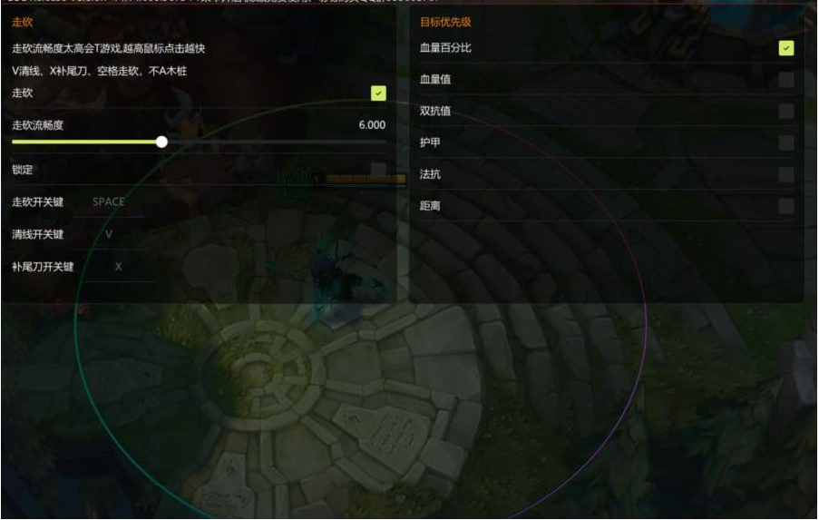 LOL星夜走砍14.14-91创业项目库