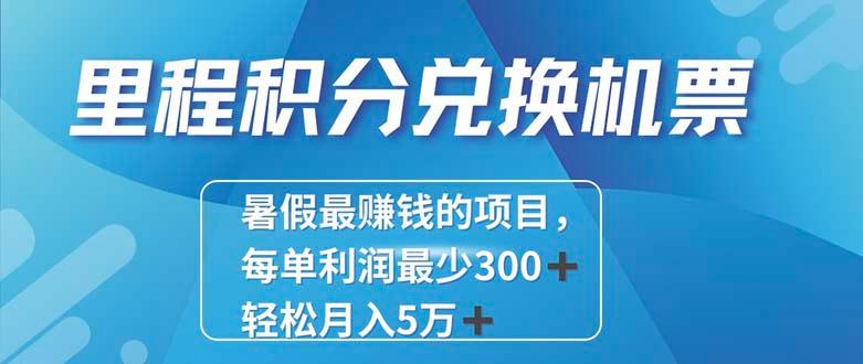 2024最暴利的项目每单利润最少500+，十几分钟可操作一单，每天可批量…-91创业项目库